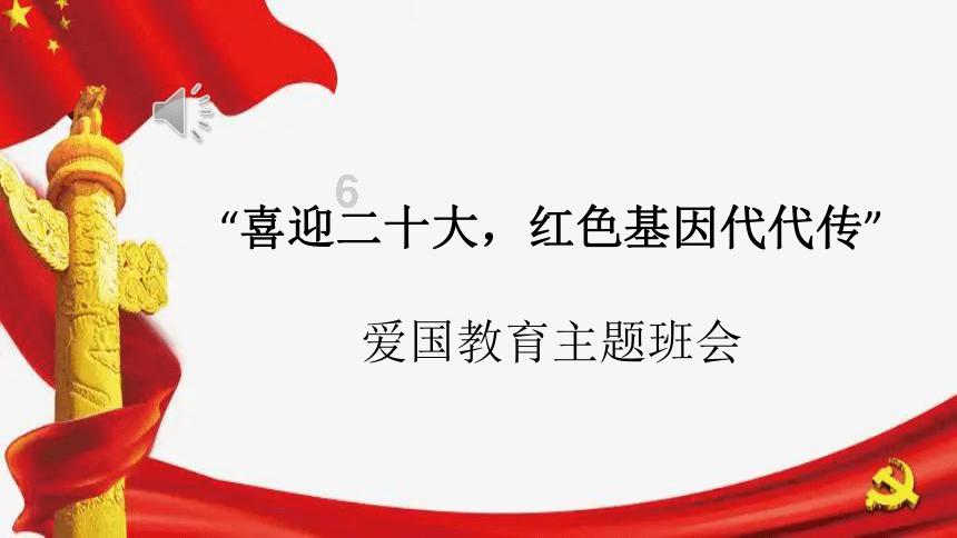 初体计划
