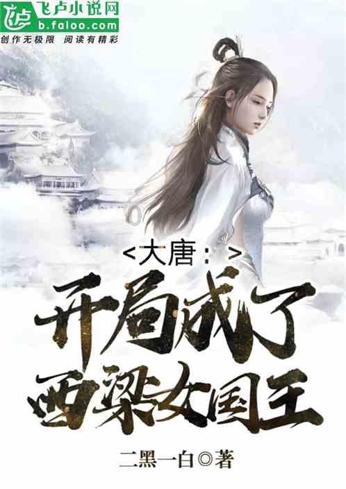 海南启动2024新春促消费活动 六大主题板块将持续至元宵节