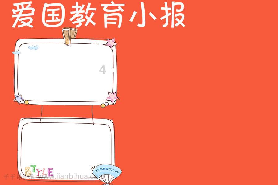 下载风水问