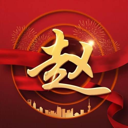 许昕一混剪视频走红网络，许昕有哪些比赛名场面？游戏画面