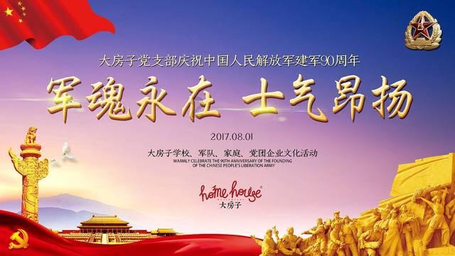 巴基斯坦:全面恢复与伊朗关系