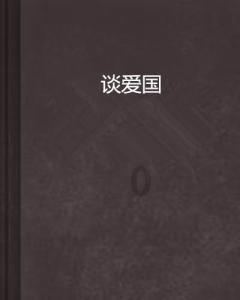 健康中国看山西：山西省肿瘤医院“首届全国优秀大学生冬令营”活动圆满结束