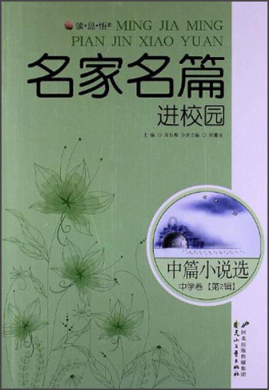 新春“吉”市开张 邀您体验非遗