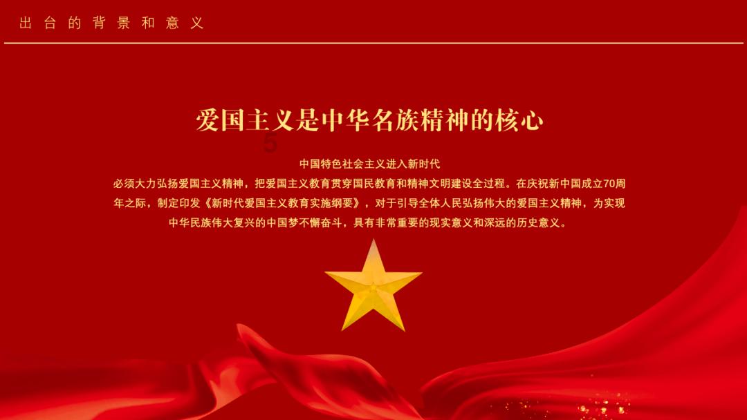 召唤神龙万宁版祖龙