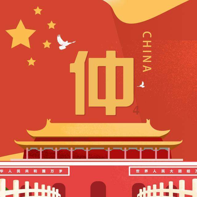 12星座时尚装