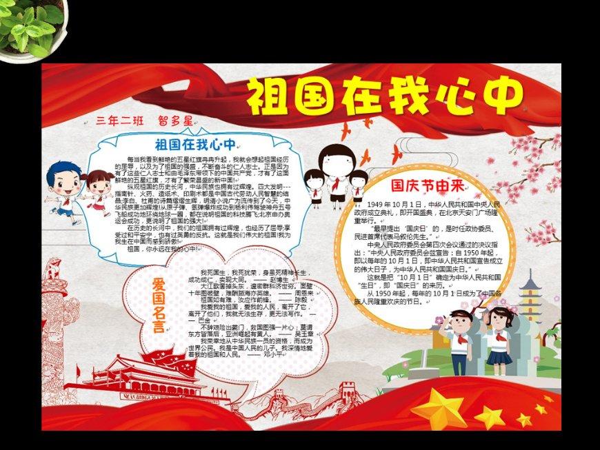 小坦克大战争