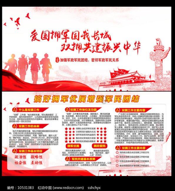 逗小猴开心系列195