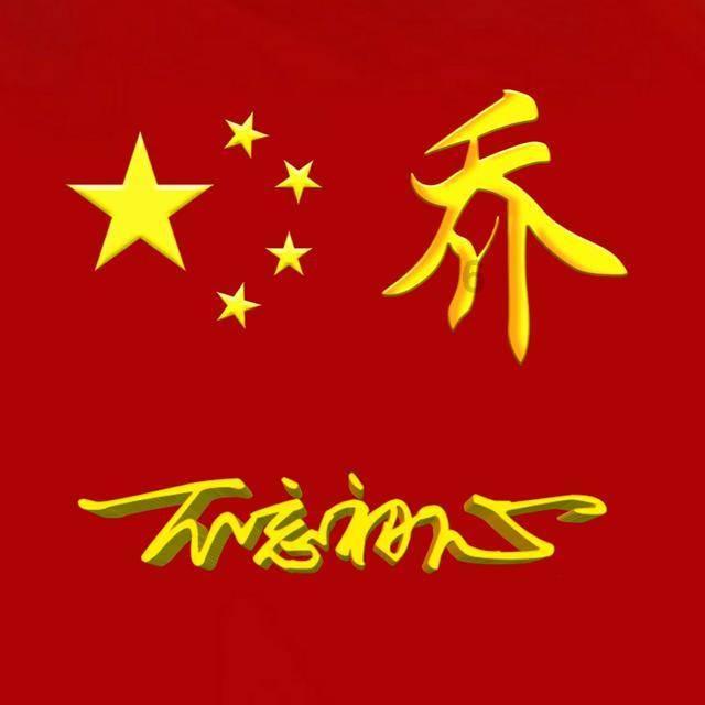 女人在微信对男人发，刚新做的美甲的照片，给男人看、这是什么意思？游戏画面