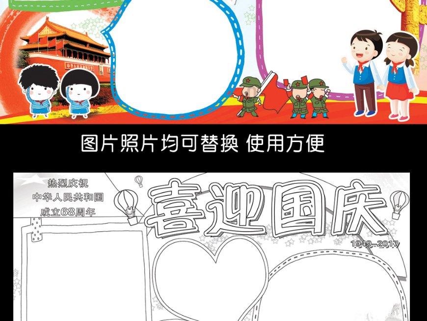 逃出华丽的房子