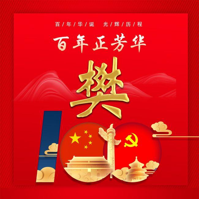 传说之下