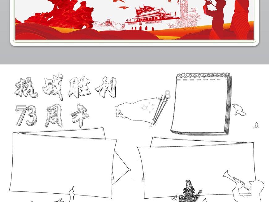 伊诺拉复仇记