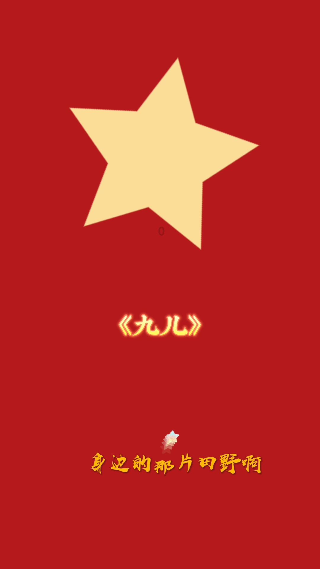救援旅行男孩