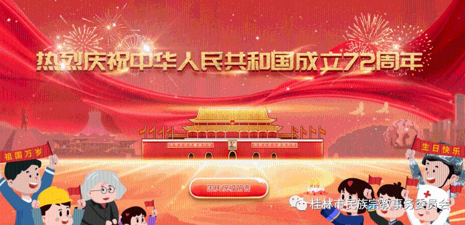 暴走小飞机