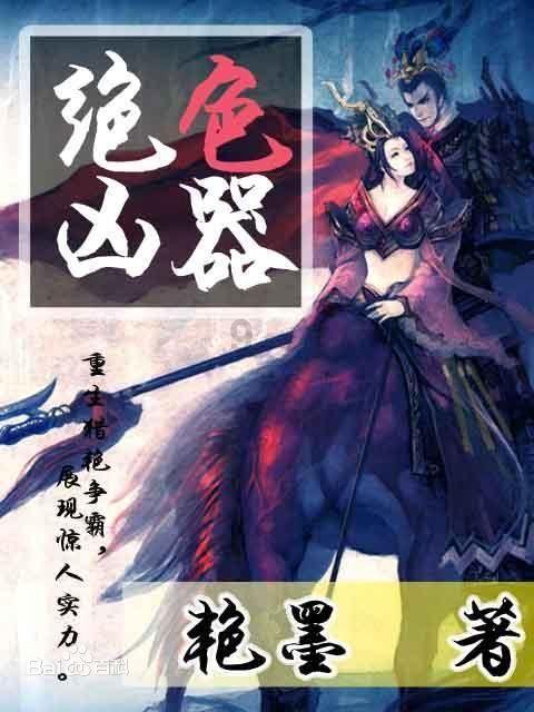 2024年2月工商业电力客户代理购电价格公告