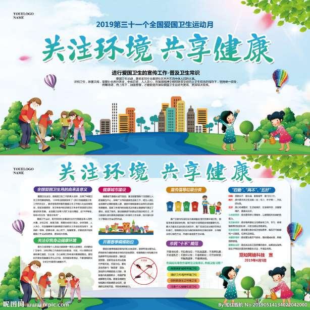旗市场监督管理局联合多部门开展文化市场节前专项检查