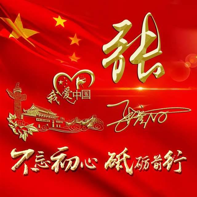 救援度假的法官