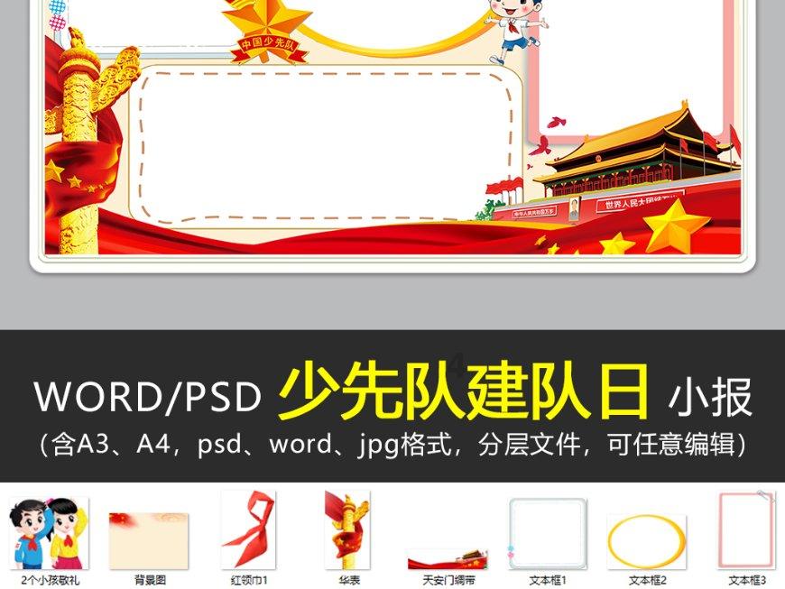 商竣程伤退仍创中国男网历史