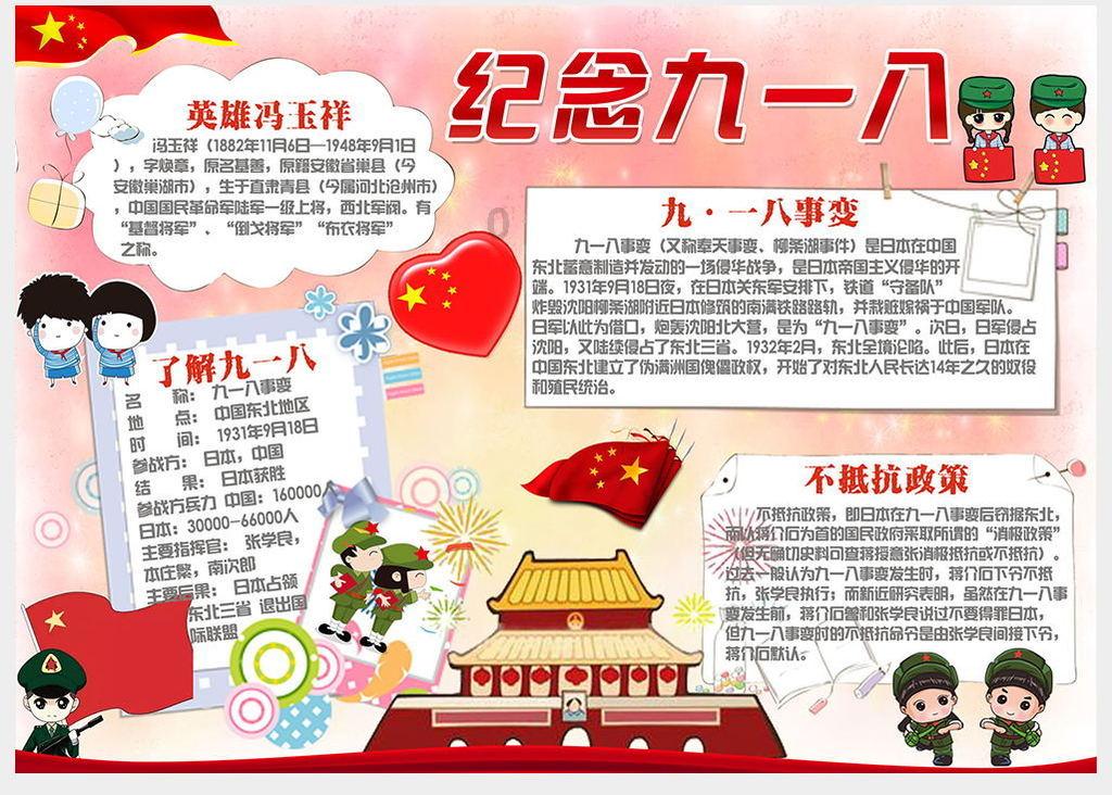 趣味沙滩球