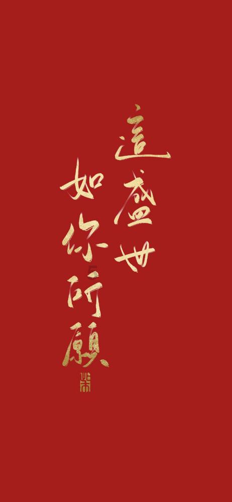 泡沫森林