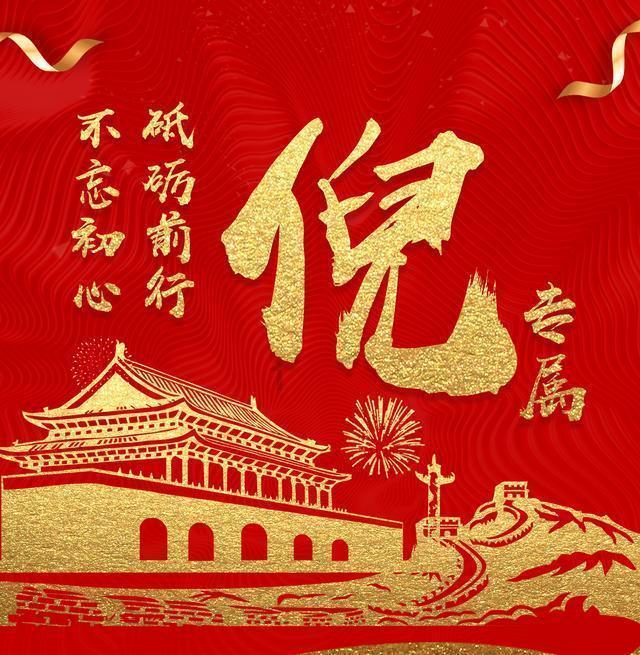 冰火人魔岛探险