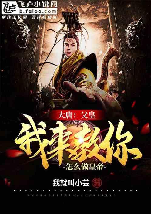 奔跑吧6