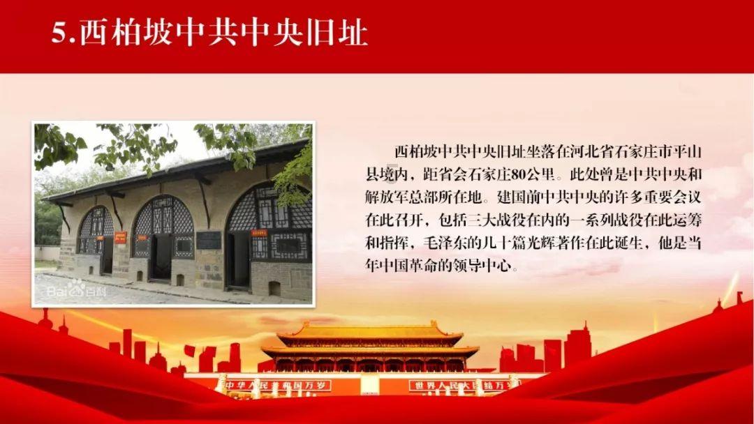 河谷冒险逃生