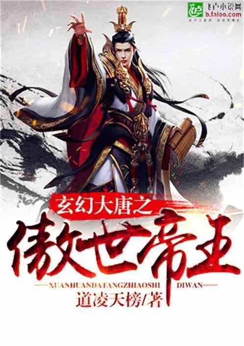 4399封神霸业