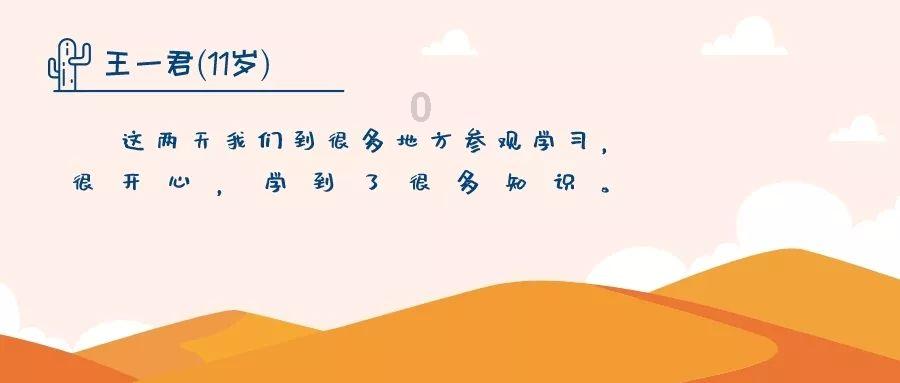 TFboys双人排球