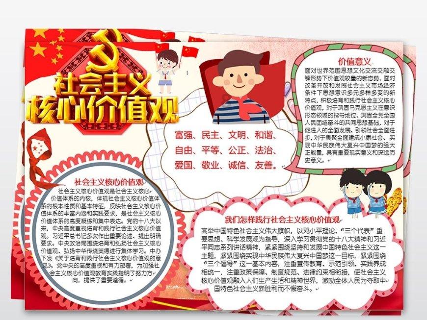 许昕一混剪视频走红网络，许昕有哪些比赛名场面？游戏画面