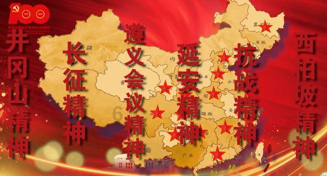 救援花栗鼠