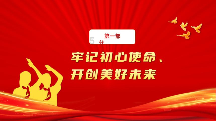 长得丑，有钱的男生就一定会找漂亮的女朋友吗？游戏画面