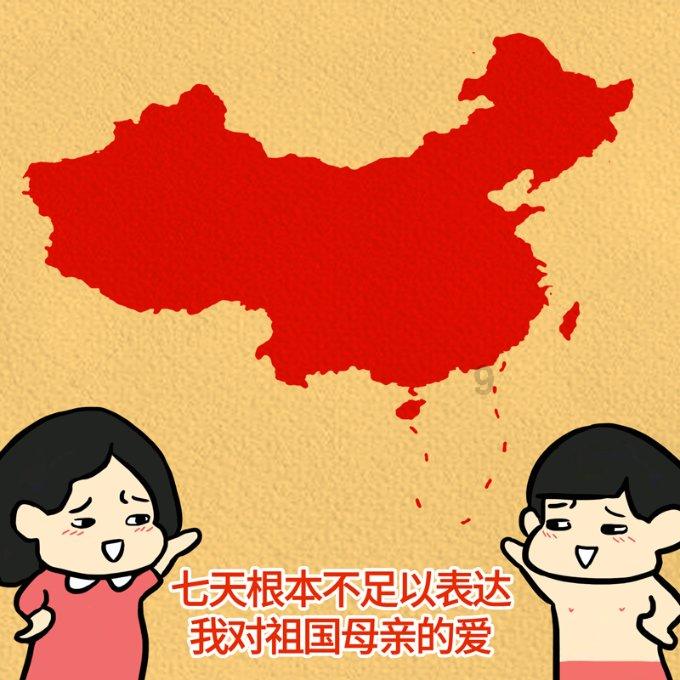 超三国无双4