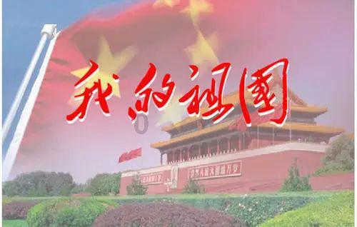 旋转飞机