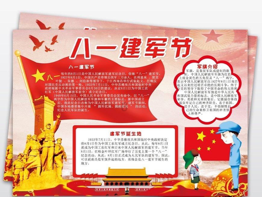 五彩弹珠祖玛