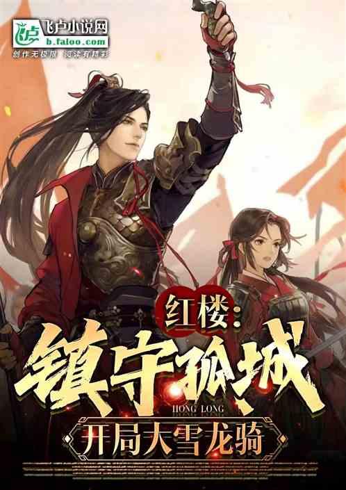 辽圣宗一征高丽,打赢了战争,却在谈判桌上丧失了国土