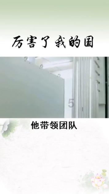 无可救药