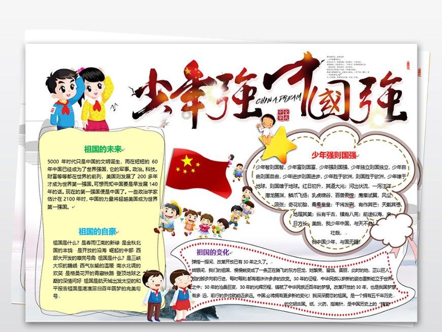 摩娜的时尚装扮