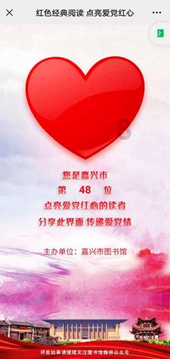 动物帮帮忙保卫家园