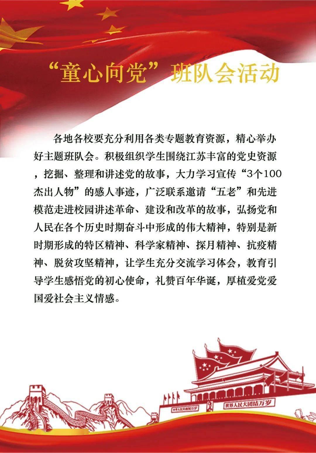 陇西县第十八届人民代表大会第三次会议隆重开幕