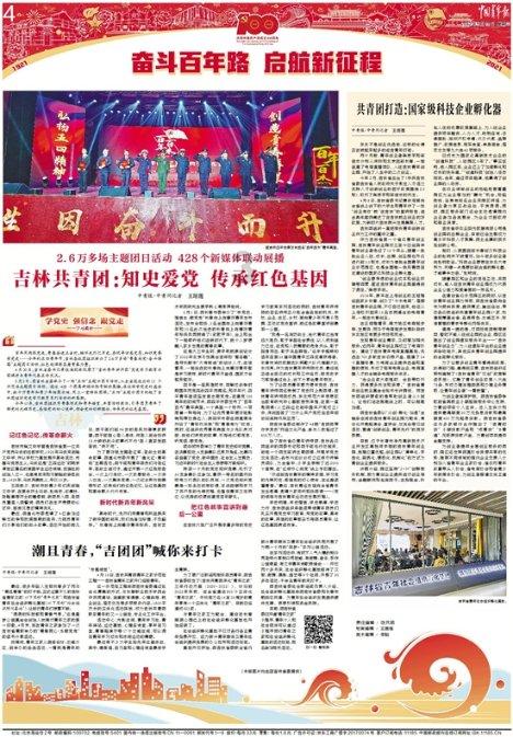 驱灵师