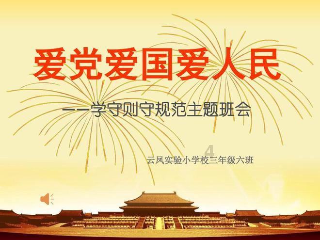 封神第一部大显神通什么意思-专业的实时问答平台