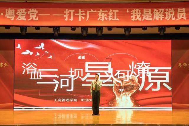 全民剧本大师内置菜单