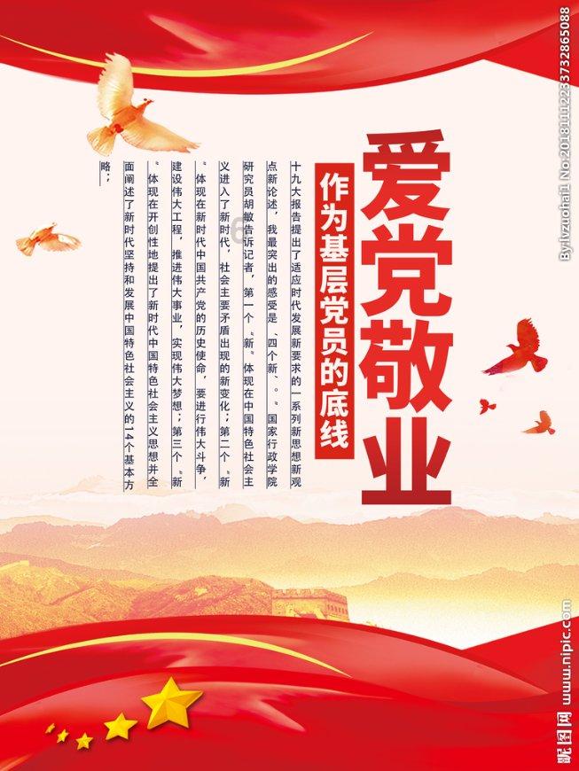 北方家宴新年家宴美食开启新年序幕