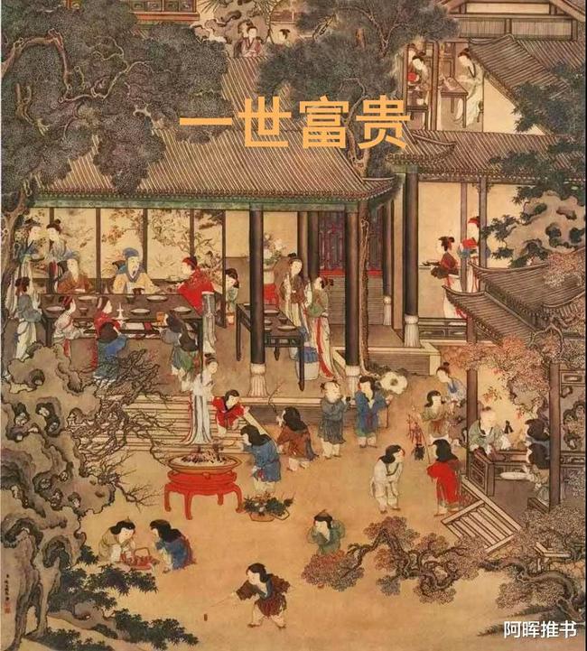 吃水果的蛇