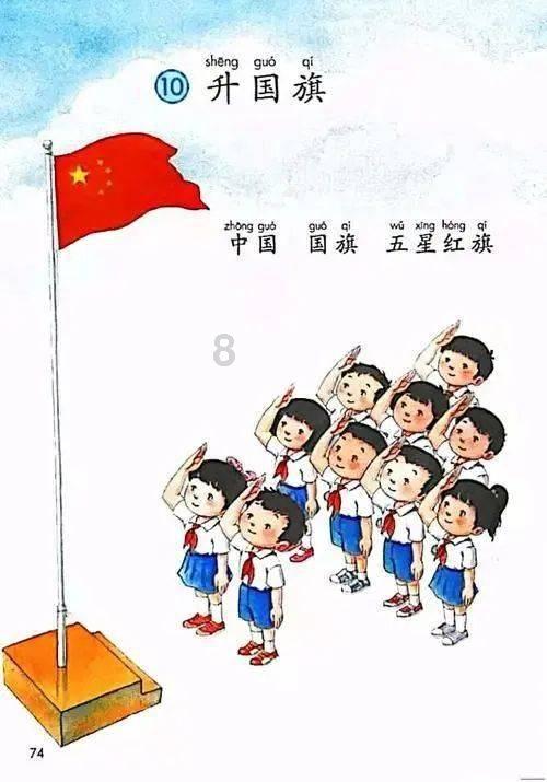 最美的校园女生70