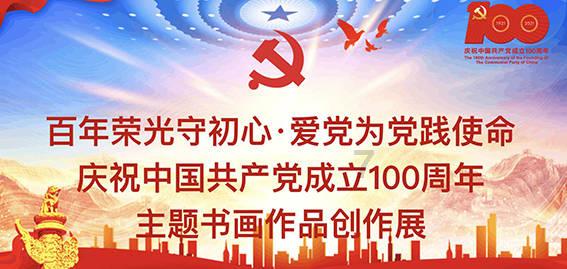 非人学园