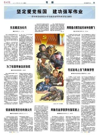 ETF资金日报：权益ETF再现超百亿加仓，宽基、跨境ETF净流入居前
