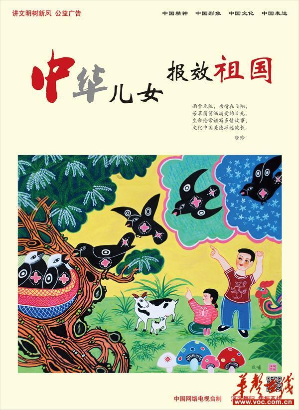 九张羊皮纸