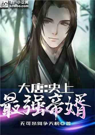 逃离变色龙森林