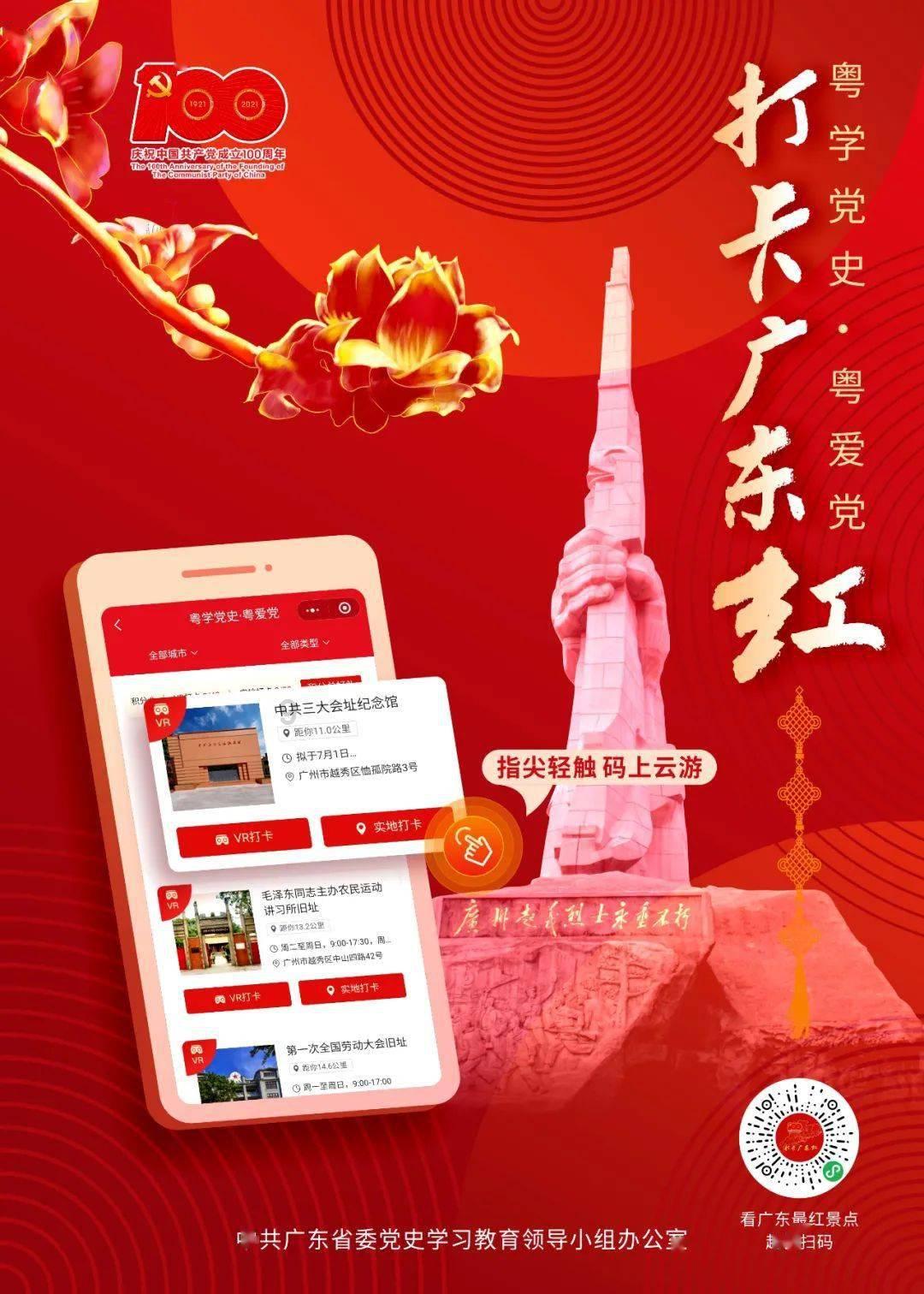 热血NBA万圣节篇